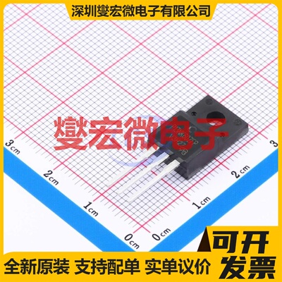 STP13NK60ZFP-VB TO-220F N 650V 20A 场效应管晶体管