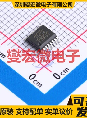 FT201XS-R SSOP-16-150mil USB转换芯片IC