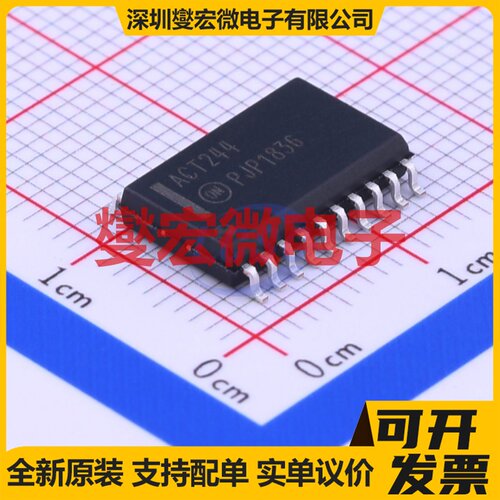 74ACT244SCX SOIC-20-300mil 缓冲/驱动/接收/收发器芯片IC