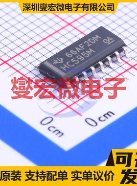 CD74HC595M96 SOIC-16 串行至串行或并行移位寄存器芯片IC