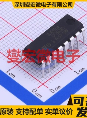 ULN2001A DIP-16 七路 50V 500mA 达林顿晶体管