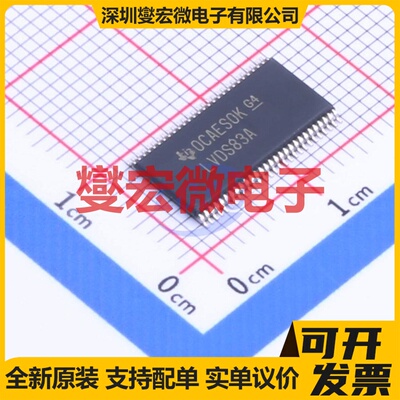 SN75LVDS83ADGGR TSSOP-56-6.1mm LVDS接口芯片IC