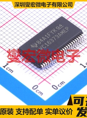 CLVC16373AMDLREP SSOP-48-300mil 锁存器芯片IC