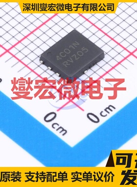 NVMFS4C01NT1G DFN-5(5x6) N 30V 370A 场效应管晶体管