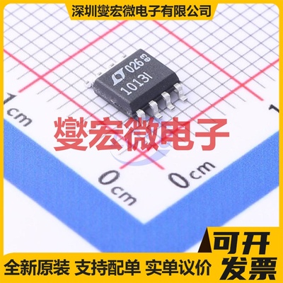 LT1013IS8#TRPBF SO-8 双路精密运算放大器芯片IC