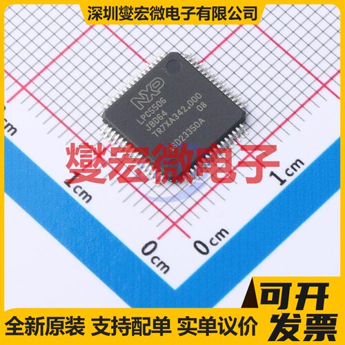 LPC5506JBD64E TQFP-64-EP(10x10) MCU/MPU/SOC微处理器控制器