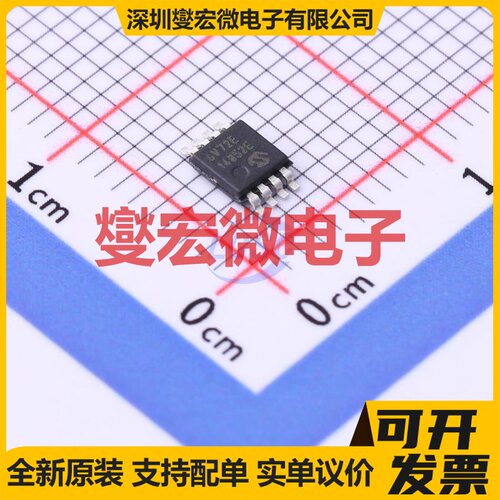 MCP6V72-E/MS MSOP-8 双路精密运算放大器芯片IC