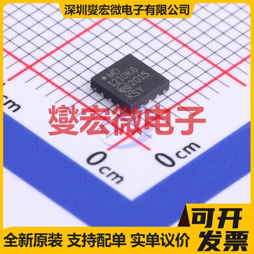 GR2866M QFN-16(4x4) 步进电机驱动器芯片IC