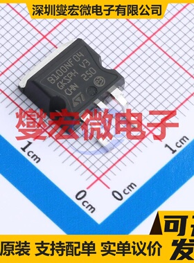 STB100NF04T4 D2PAK N 40V 120A 场效应管晶体管