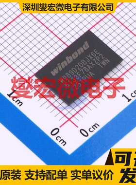 W989D2DBJX6E VFBGA-90(8x13) 512Mbit SDRAM同步动态随机存取器