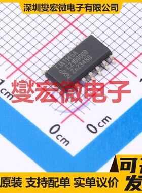 TJA1145AT/0Z SOIC-14 CAN收发器芯片IC