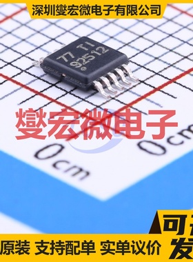 A4949GLJTR-T SOIC-8-EP 无刷电机驱动器芯片IC