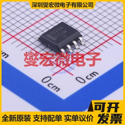 HIP4081AIPZ PDIP-20 栅极驱动器芯片IC