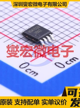 NS4150B MSOP-8 D类功放音频放大器芯片IC