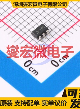 LGS5116B SOT23-6 DC-DC电源转换器芯片IC