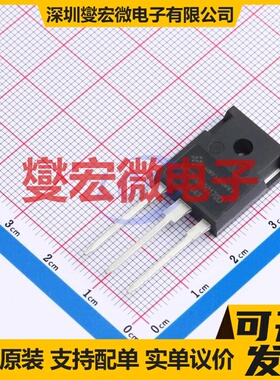 HC2M0650170D TO-247 N沟道 1700V 7A 碳化硅场效应管