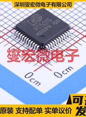 HT5019 LQFP-48(7x7) MCU/MPU/SOC微处理器控制器