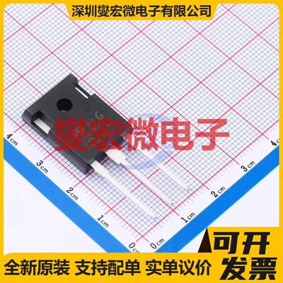 STGWA15H120DF2 TO-247-3 1.2kV 30A IGBT晶体管