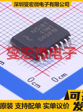NSI8141W1 SOIC-16-300mil 数字隔离器芯片IC