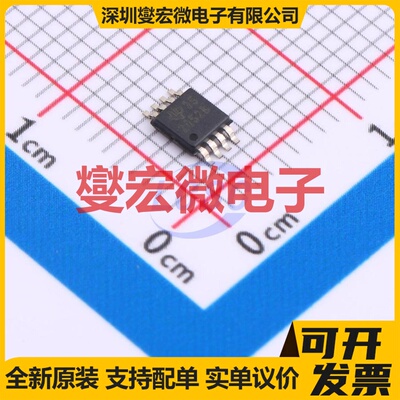TPS2052BDGN MSOP-8-EP 功率电子开关芯片IC