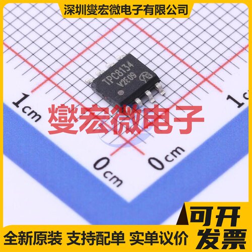 TPC8134-VB SO-8 P 40V 10.2A 场效应管晶体管