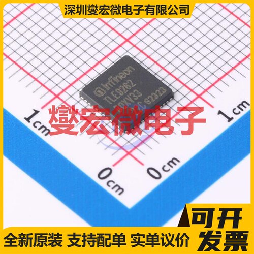 TLE9262BQXV33XUMA1 VQFN-48-EP(7x7) 其他接口芯片IC