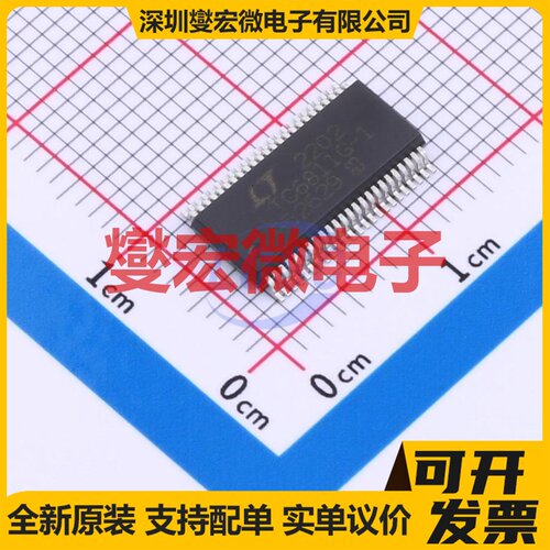 LTC6811HG-1#TRPBF SSOP-48-208mil 电池管理芯片IC