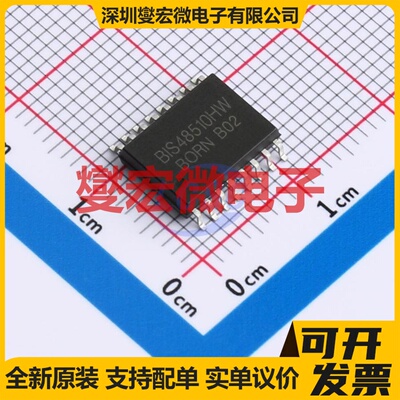 BIS48510HW SOIC-16-300mil 隔离式RS-485/422收发器芯片IC