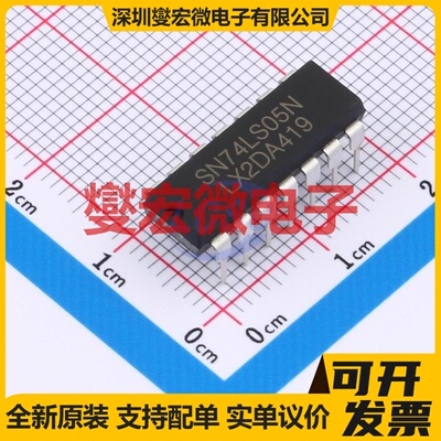 SN74LS05N(LX) DIP-14 反相器芯片IC