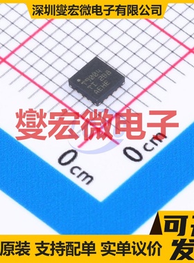 TLV9004IRTER WQFN-16-EP(3x3) 四路运算放大器芯片IC