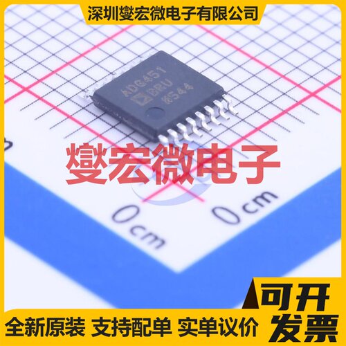 ADG451BRUZ TSSOP-16 模拟开关/多路复用器芯片IC