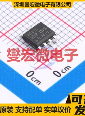 PT2470 HSOP-8-EP 步进电机驱动器芯片IC