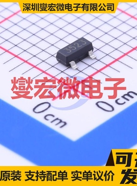 AS3523 SOT-23 30V 5A 场效应管晶体管