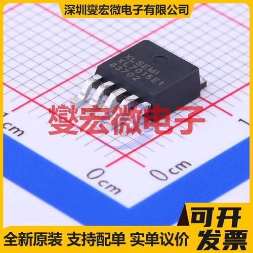 XL7015E1 TO-252-5 DC-DC电源转换器芯片IC