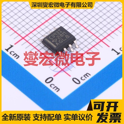 TLC393IDR SOIC-8 比较器芯片IC