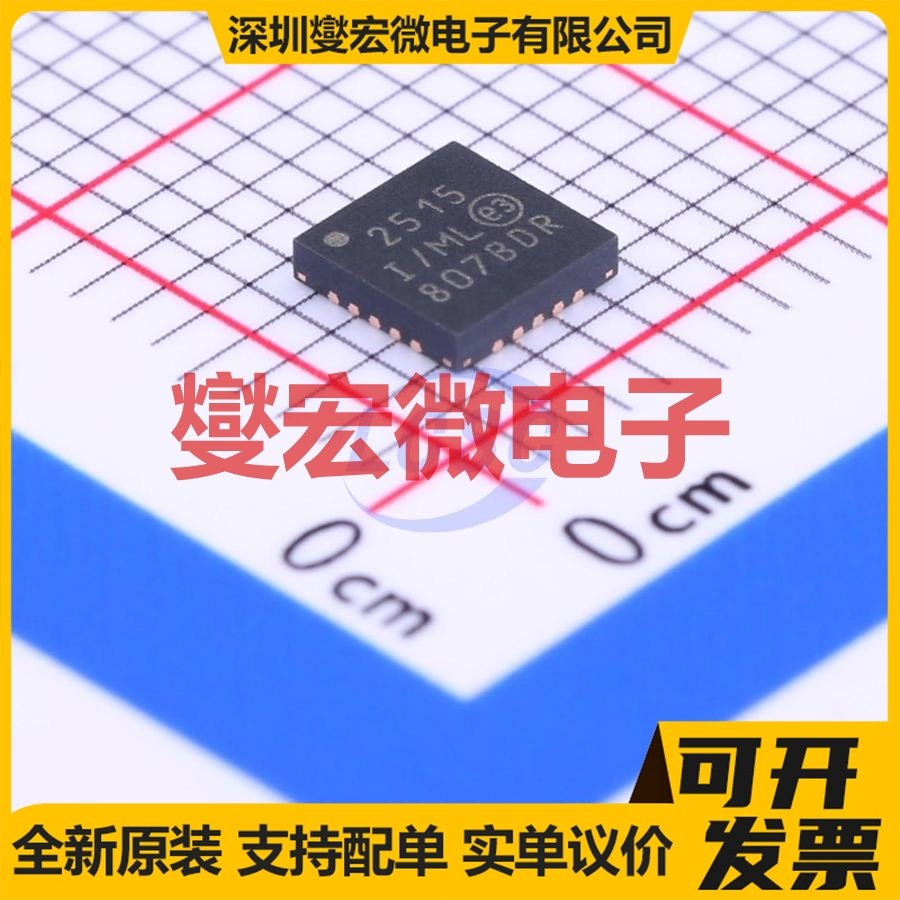 MCP2515T-I/ML QFN-20-EP(4x4) CAN控制器芯片IC