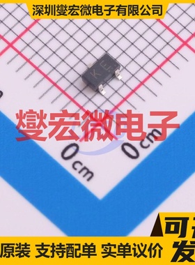 2SK1062(TE85L,F) SC-59 N 60V 200mA 场效应管晶体管