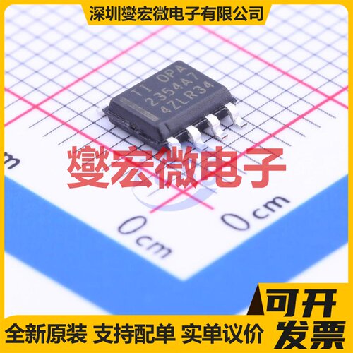 OPA2354AIDDA HSOP-8-EP 双路运算放大器芯片IC