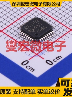 TLV320AIC1103PBSR TQFP-32(5x5) 音频接口芯片IC