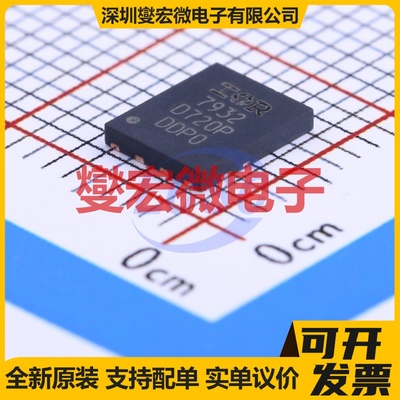IRFH7932TRPBF PQFN-8(5x6) N 30V 场效应管晶体管