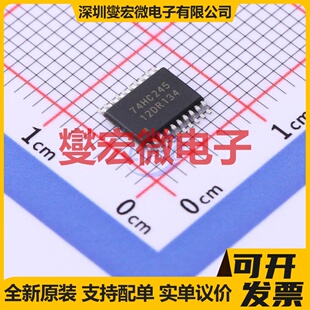 AiP74HC245TA20.TR TSSOP-20 锁存器芯片IC