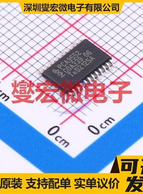 CSC3120 SOP-16 栅极驱动器芯片IC