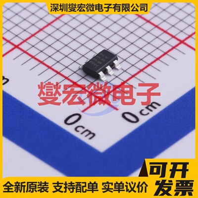 SCT2332TVBR TSOT-23-6L DC-DC电源转换器芯片IC