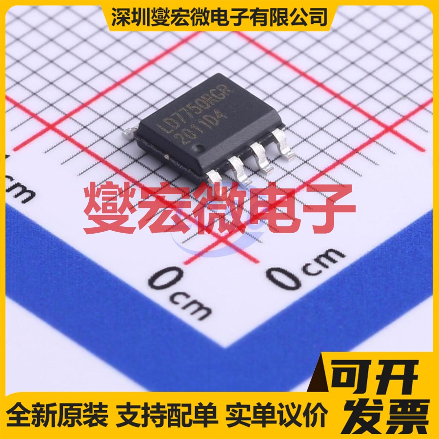 LD7750RGR SOP-7 AC-DC电源稳压控制器芯片IC