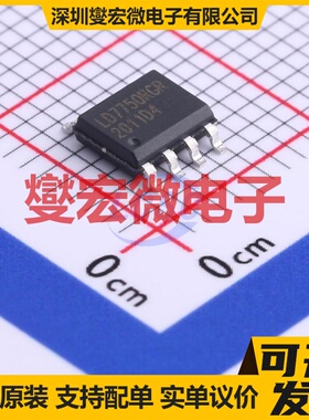 LD7750RGR SOP-7 AC-DC电源稳压控制器芯片IC
