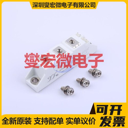 MT90C16T1 T1 1.6kV 可控硅晶闸管/模块