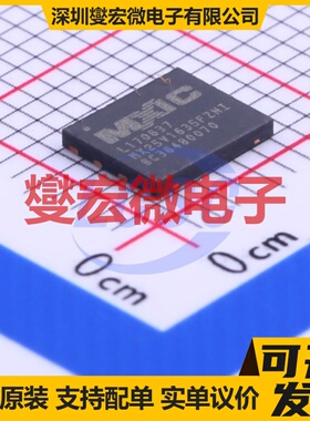 MX25V1635FZNI WSON-8-EP(5x6) 16Mbit NOR FLASH存储器芯片IC