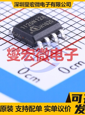 HT1621B LQFP-48(7x7) LCD驱动器芯片IC