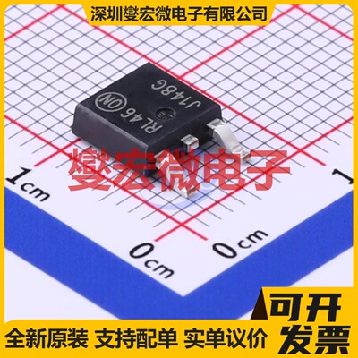 MJD148T4G TO-252-2(DPAK) NPN 45V 4A 三极晶体管