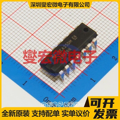 LM224N DIP-14 四路运算放大器芯片IC